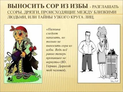 Если необходимо вынести
