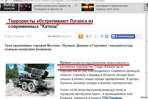 Укросми