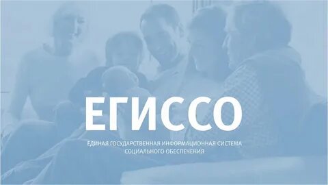 Социальный калькулятор