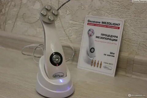 Массажер мезотерапия без иглы