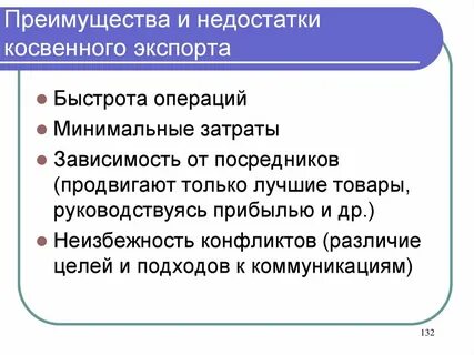 Дефицит экспорта