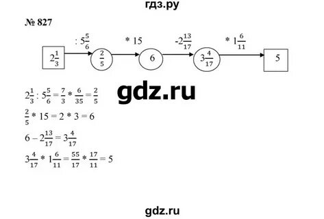Номер 5 стр 7 математика 6 класс