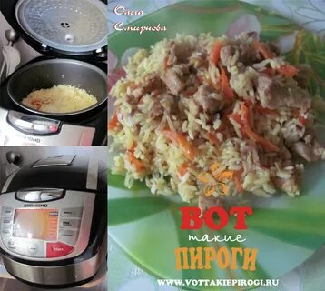 Плов в мультиварке простые рецепты