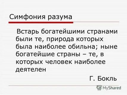 Жемчужина встарь 4