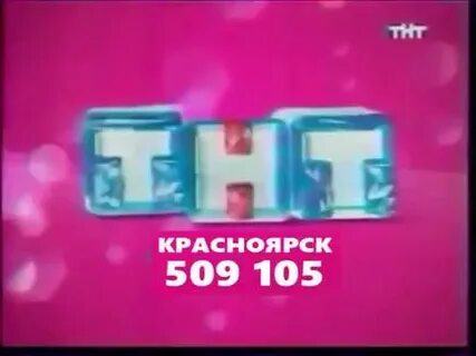 Тнт красноярск реальное время