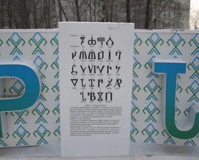 Коми пас