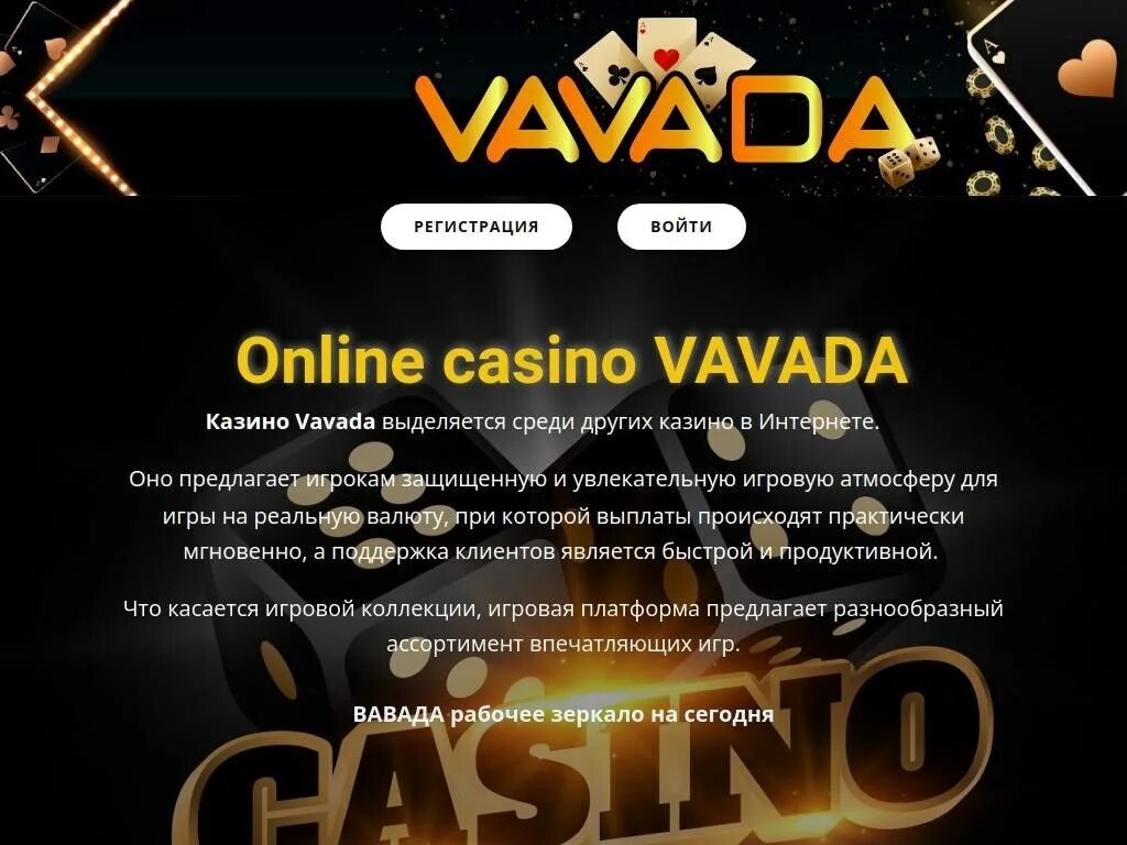 Сайт vavada vavada registration homes. Сайт vavada vavada registration homes