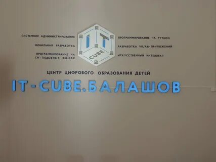 Куб г магнитогорск