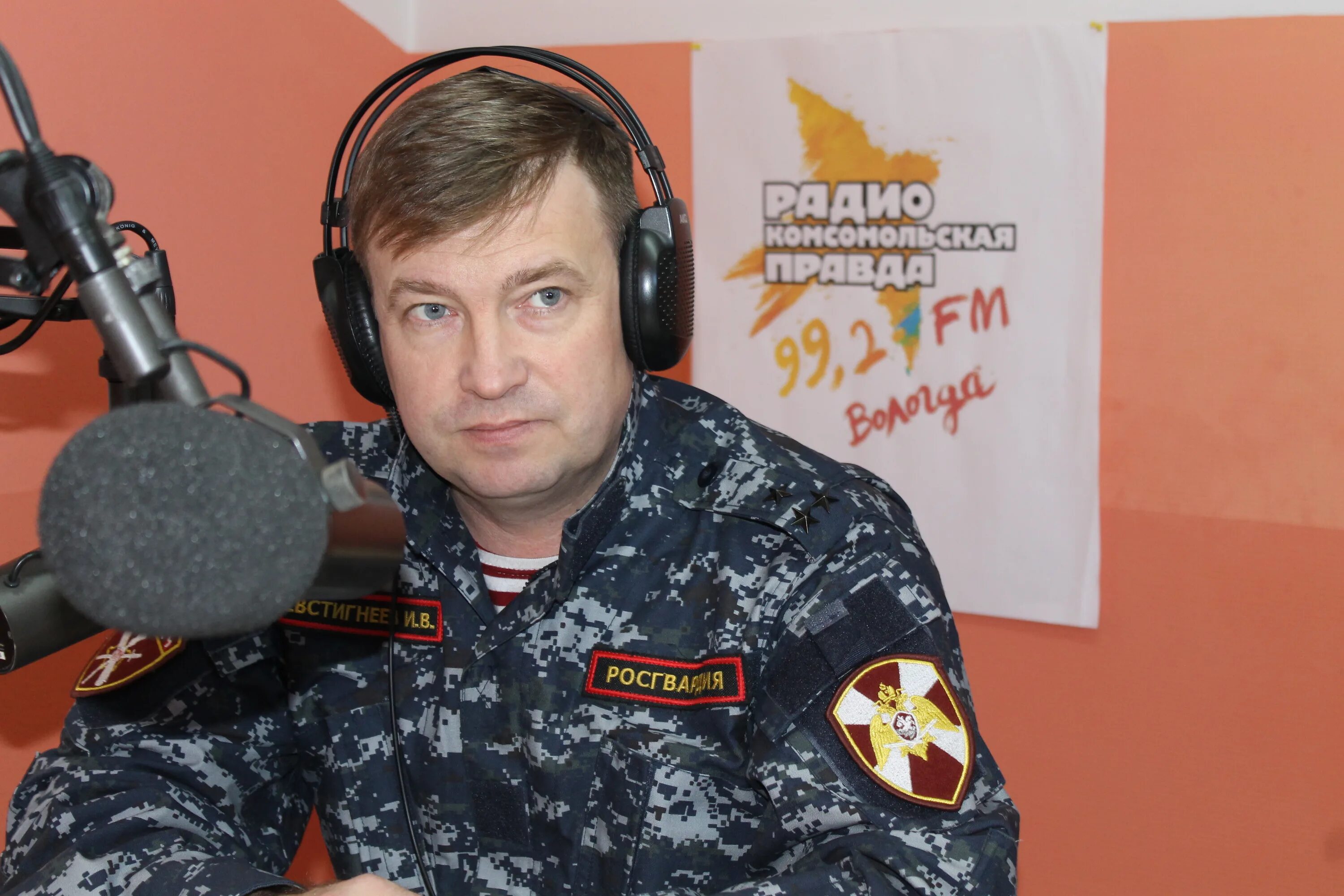 Игори начальники