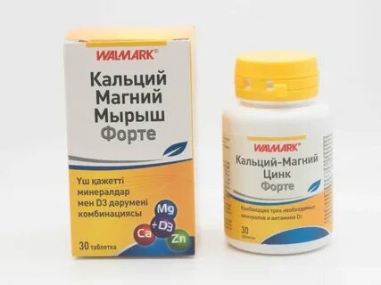 Магний в6 кальций д3 цинк