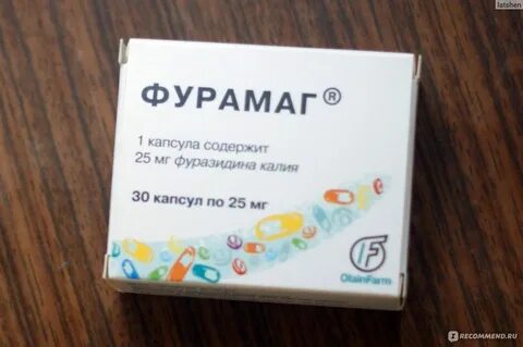 После приема фурамага