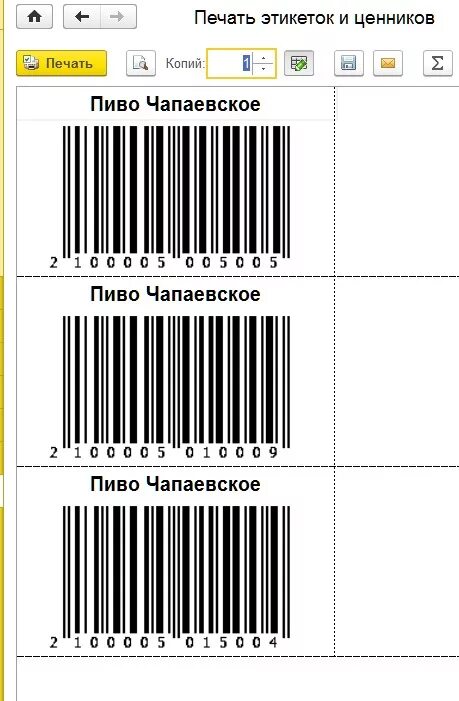 Приложение со штрих кодами. Весовой штрих код для весового товара. ean13 весового товара. префикс штрих кода весового товара. штрих-код для 1с подтвердитель.