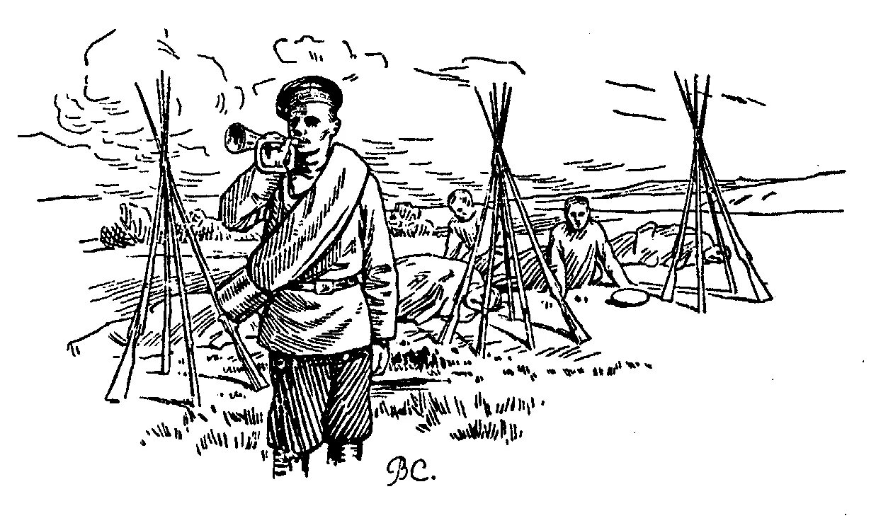 ди вох сергей чалый. чалов анатолий михайлович.