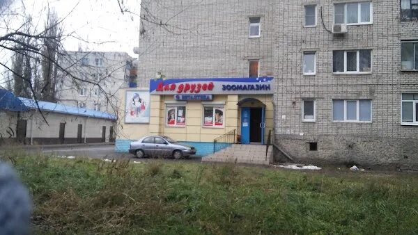 Информация о сети клиник Клиника Семейный доктор