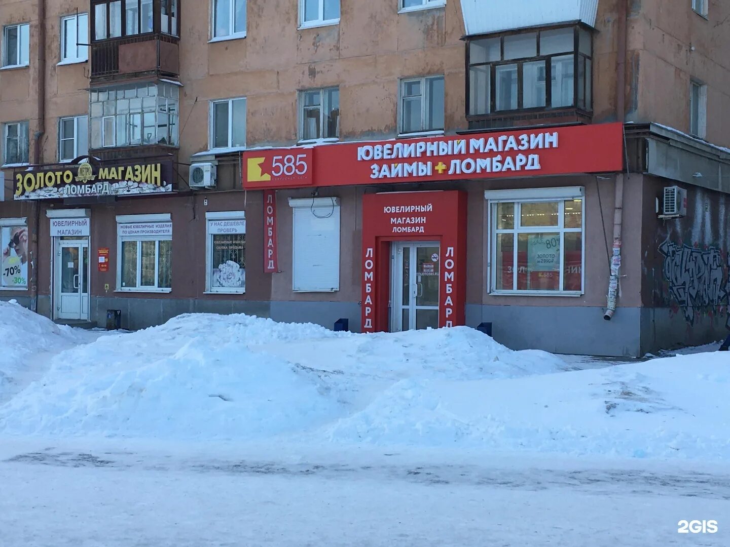 Хлебница, bakery, Yekaterinburg, Kosmonavtov Avenue, 45А - Yandex Maps