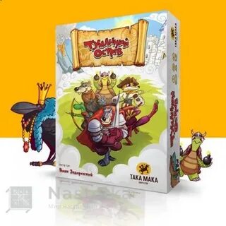 Игра така