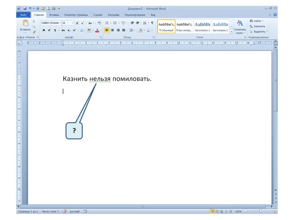 Как сделать зеленые строки