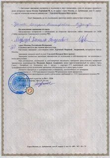 Вызвать нотариуса на дом для завещания