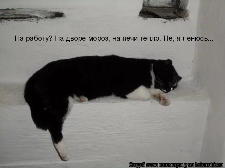 Очень холодно. Снова зима. Ой мороз мороз. Футболка деда мороза не существует но я не умею читать. Детская футболка с надписью дед мороза не существует.