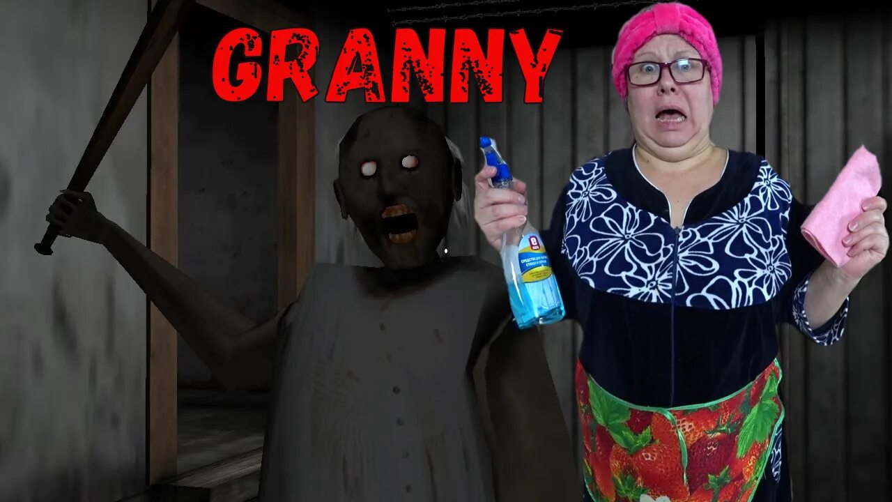 Можно Видео Бабка Granny