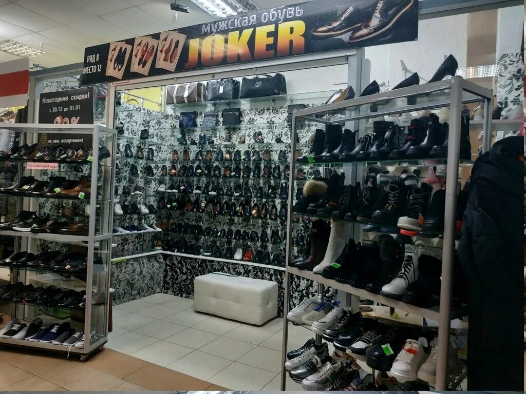 торговое оборудование джокер для магазина одежды. ниюджокер магазин. торговое оборудование для магазина женской одежды джокер. джокер невинномысск. джокер магазин.