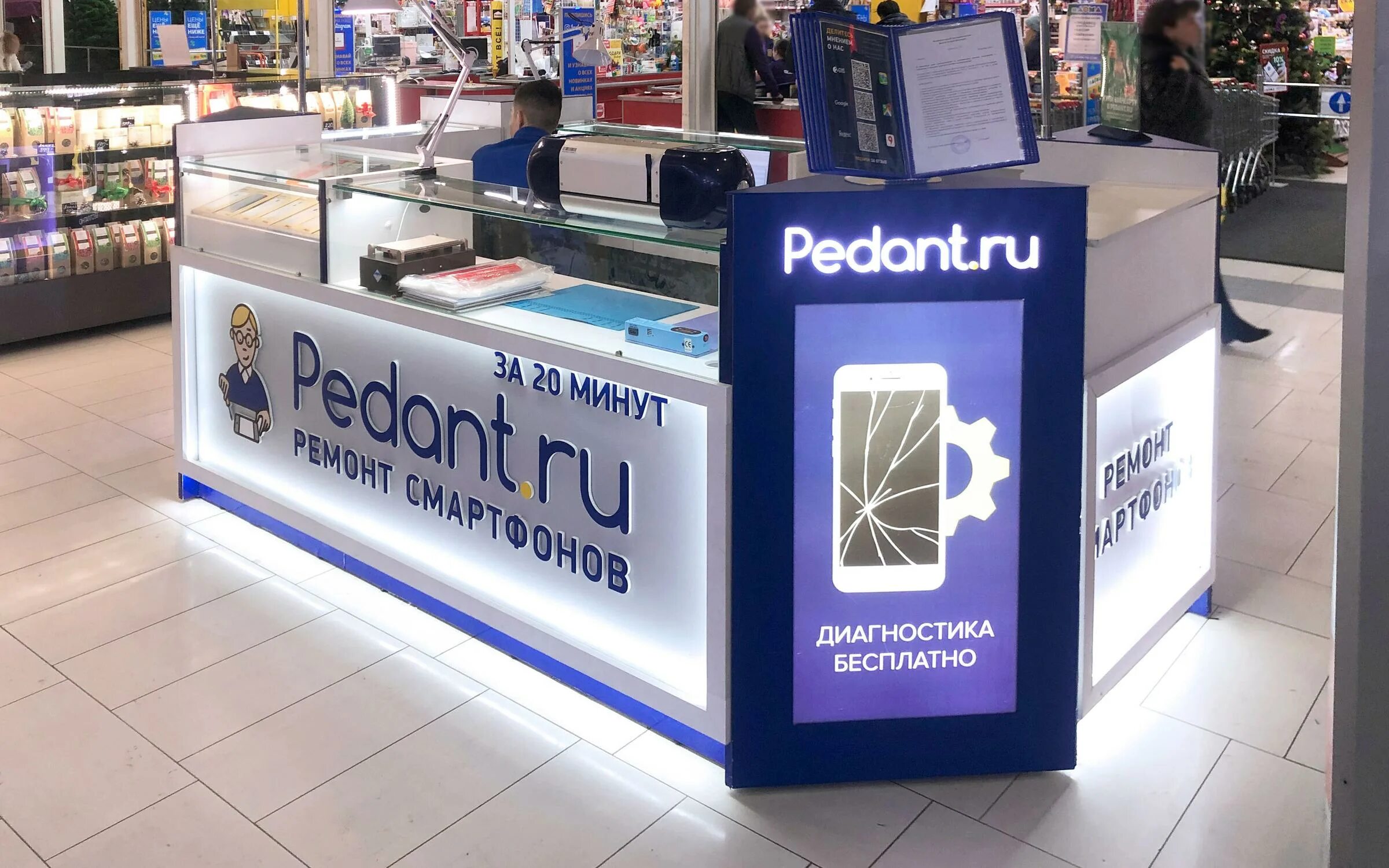 Ремонт сотовых телефонов иркутск. Pedant ремонт рио вологда.