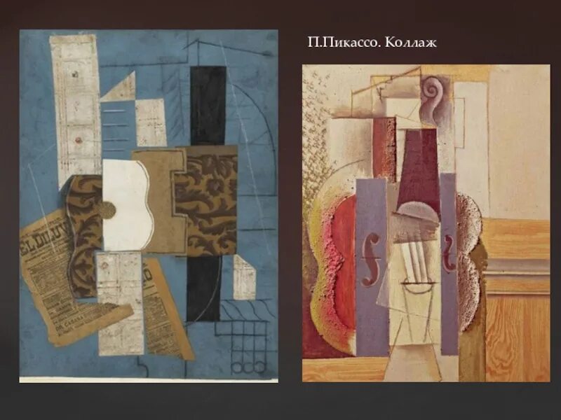 Пикассо коллаж. «гитара» 1913 год – пикассо. коллаж пикассо. пикассо гитара коллаж. коллажи пикассо и брака.