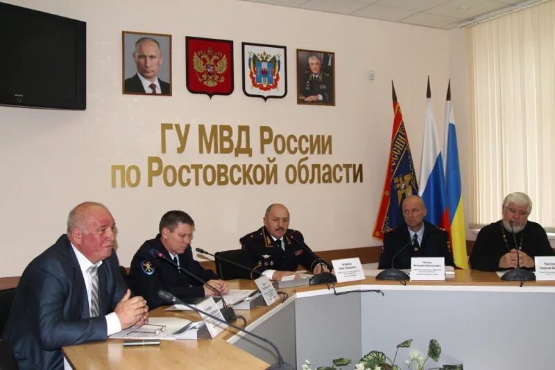 Ростовское гувд. Ростовское гувд. Ростовское гувд. Ростовское гувд. Ростовское гувд.