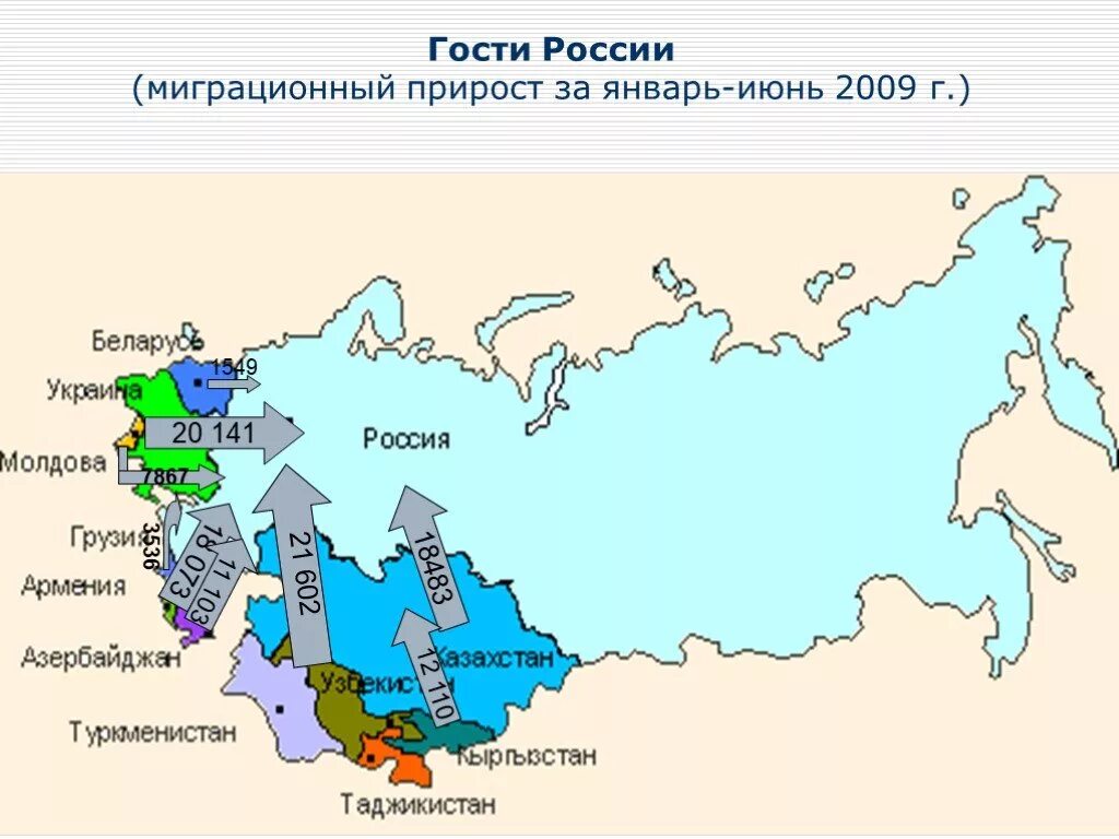 Миграция стран снг в россию. Страны СНГ на карте. Карта стран СНГ И России. Государства СНГ на карте. География стран СНГ.