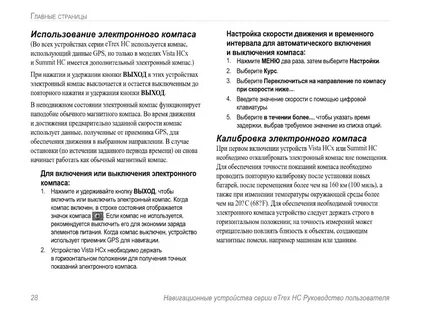 Инструкция для чайников