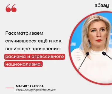 Адрес представителя