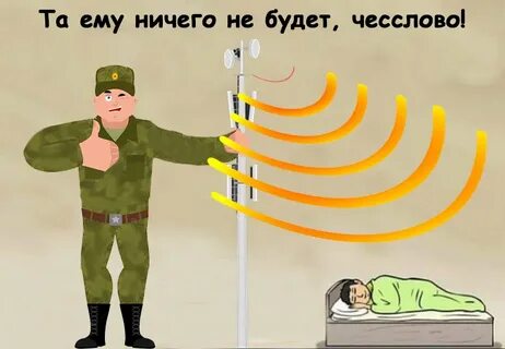Сейчас будут бить