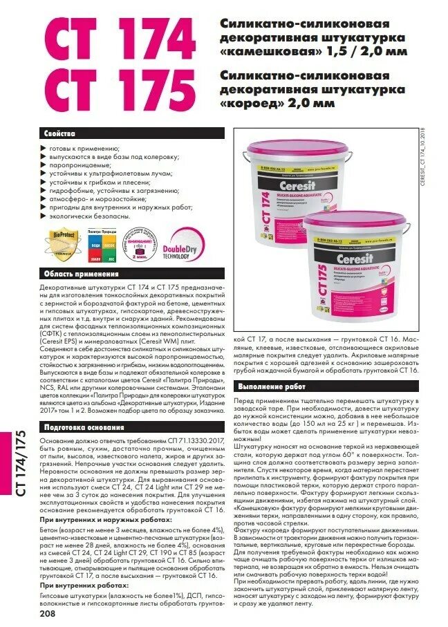 Расход 0 1 0. Расход 0 1 0. Расход 0 1 0. Расход 0 1 0. Газ расход на 100 км.