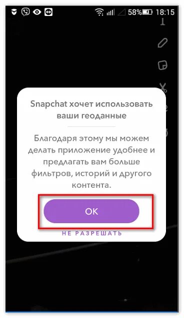 Уведомление снапчата. Уведомления snapchat. уведомление о истории в снапчате. как настроить snapchat. крликоличество уведомлений в снапчате.