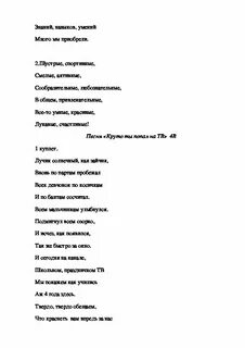 Ты попал в пятый класс