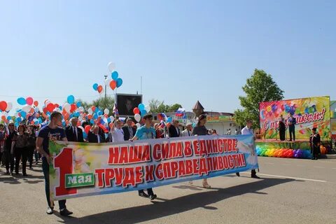 Погода в первомайске челябинской