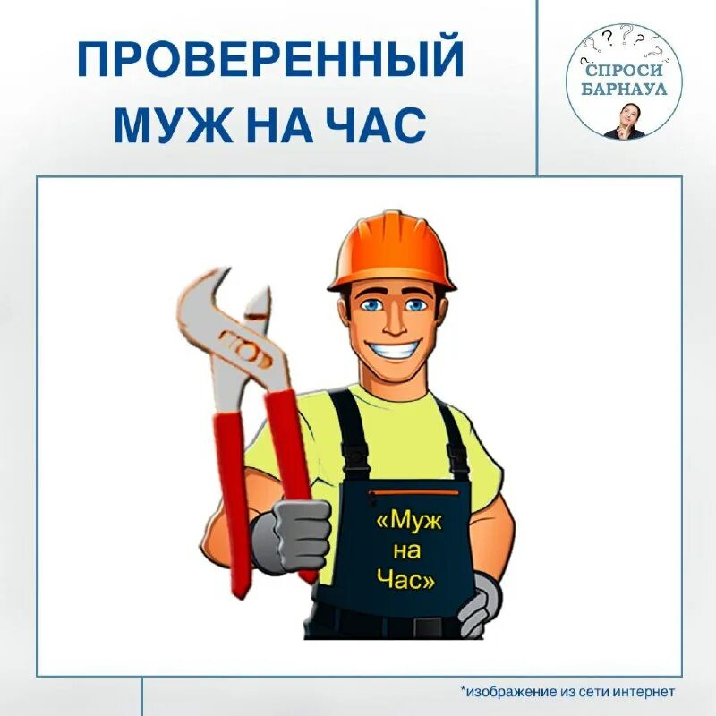 Подскажите проверенного. Картина тв подключения. Medical coding. Таможня терминал оплаты. Проведение экспертизы.