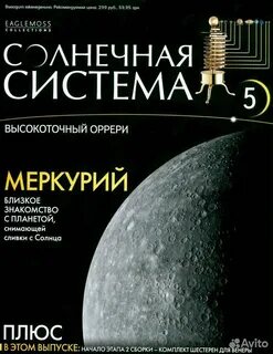Дневники солнца