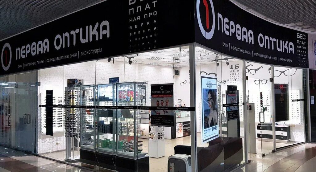 счастливый взгляд сыктывкар. оптика качканар 11 микрорайон. оптика 1 микрорайон. 23 д. оптика 1 микрорайон.