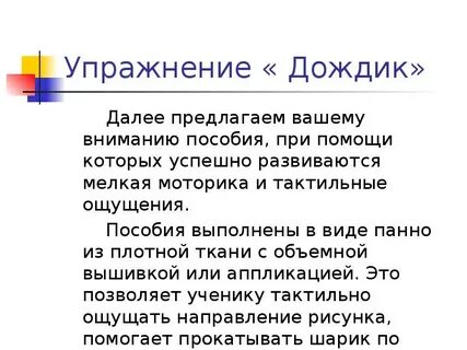 Далее предлагаю