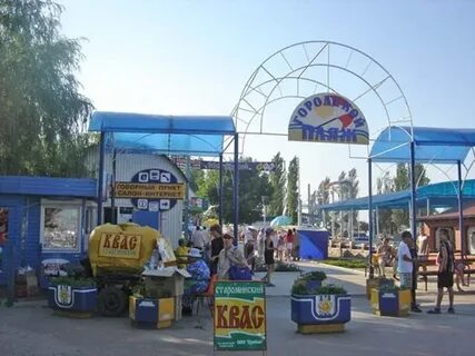 Едим ейск
