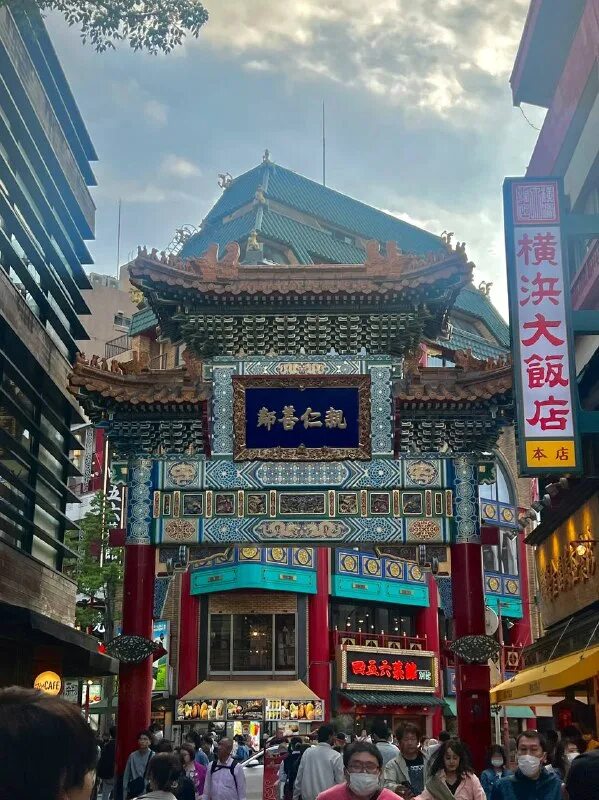 Сансук. Йокогама япония порт. Японская лига. Йокогама утром днем и ночью. Третья после токио и йокогамы 5.