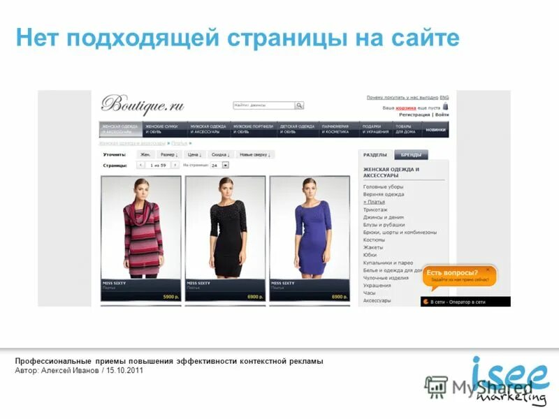 пример разработки посадочной страницы для сайта. шаблон картинок для бизнес страницы фейсбук. страница в фейсбуке шаблон. гугл фото человека по фамилии. вконтакте 2010.