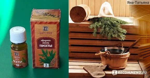 Можно в баню с насморком взрослым