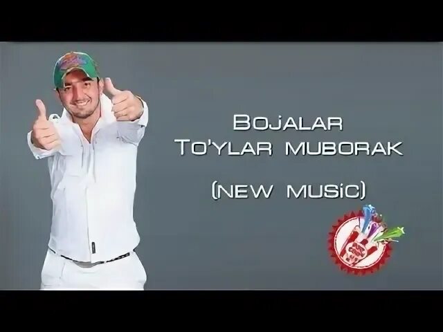Toylar muborak mp3. Muborak jamalxanova. To'ylar muborak. To'ylar. Toylar muborak mp3.