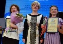 Конкурс юные дарования 2022 иркутск. Юные дарования саратова. Юные дарования саратова 2024. Юные дарования саратова 2024. Юные дарования саратова 2024.