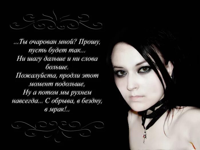 Как заколдовать бывшую