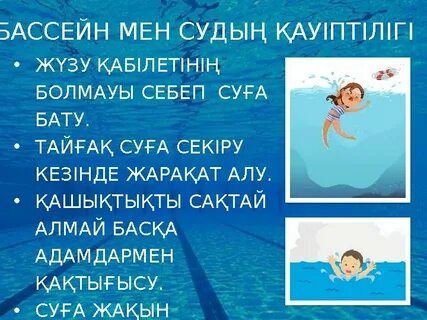 Қынапқа, пабиске және клиторға татуировкасы