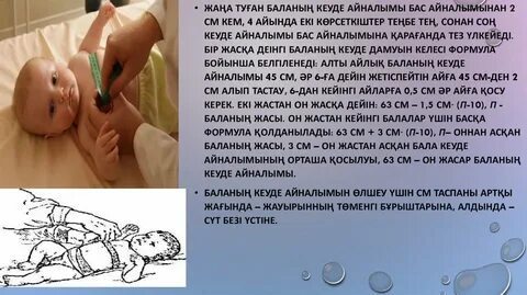 Ер адамды заттармен жұдырықтау