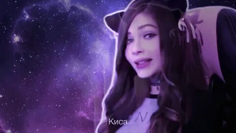 Я ламповая няша